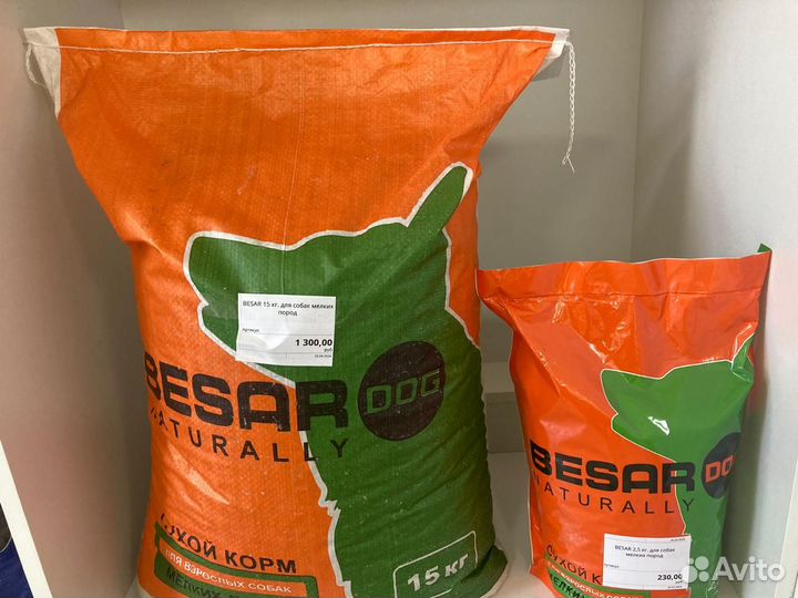 Сухой корм для собак и кошек