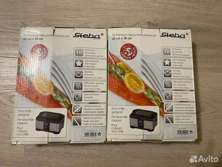 Пакеты для вакуумного упаковщика 2230 50 шт