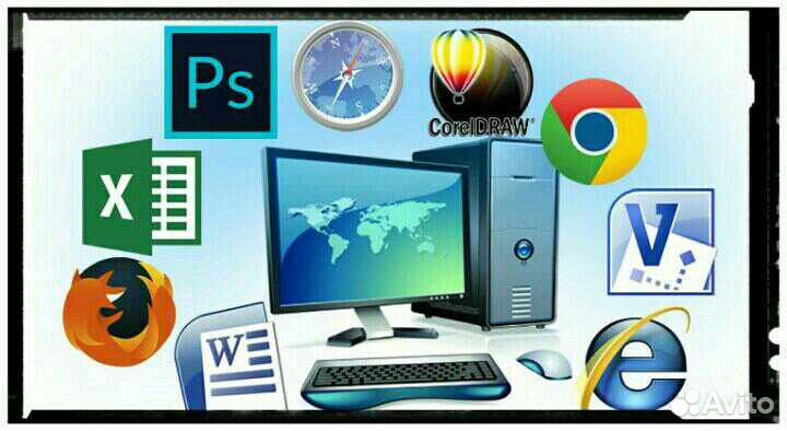 Компьютерные курсы