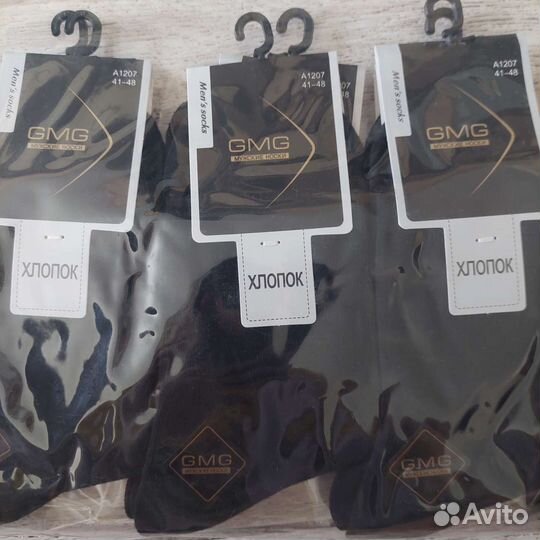 Носки мужские хлопок