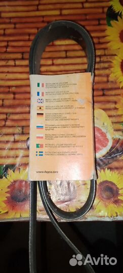 Ремень генератора