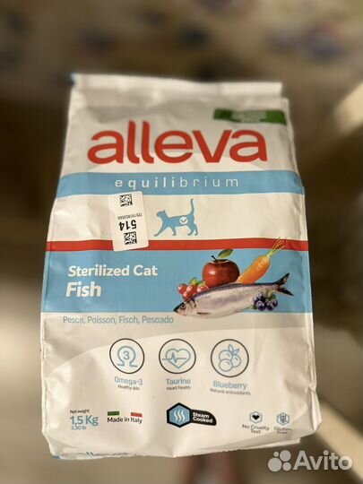 Корм для кошек alleva