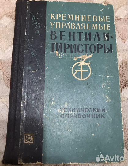 Журналы В помощь радиолюбителю