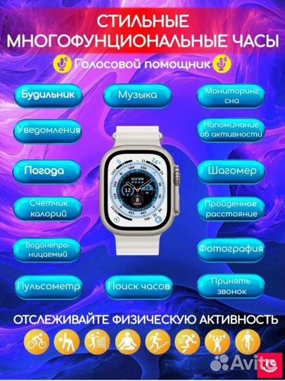 Набор 6 в 1 от apple
