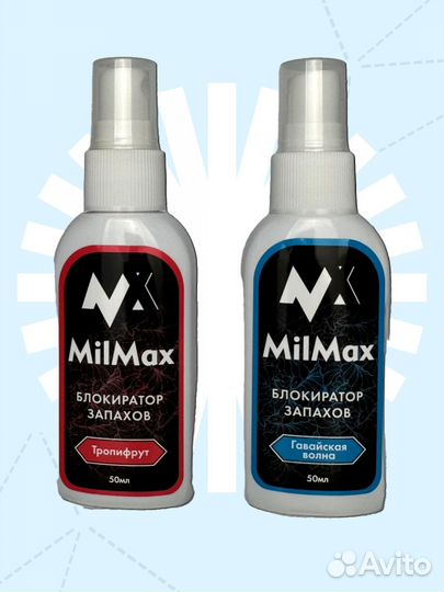 Средство от запаха, моча животных, пот в обуви