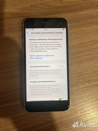 iPhone SE, 64 ГБ