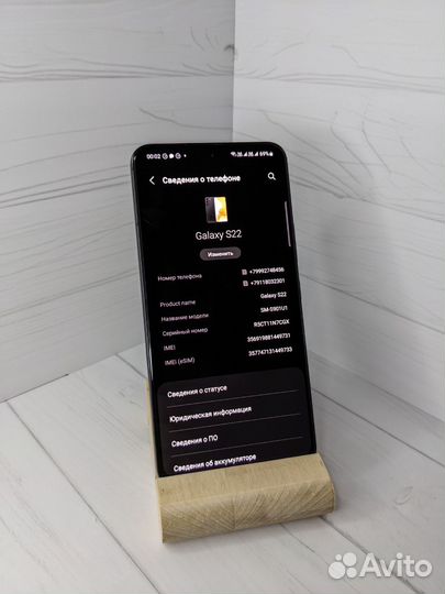 Samsung galaxy s22 128 (Snapdragon 8 Gen 1 )