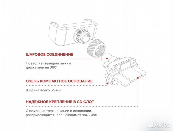Держатель для телефона в авто