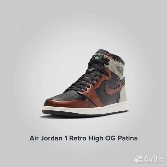 Jordan 1 Retro High OG Patina