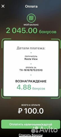 Инвеcтиции: Пассивный доход, до 1000 пр. в год