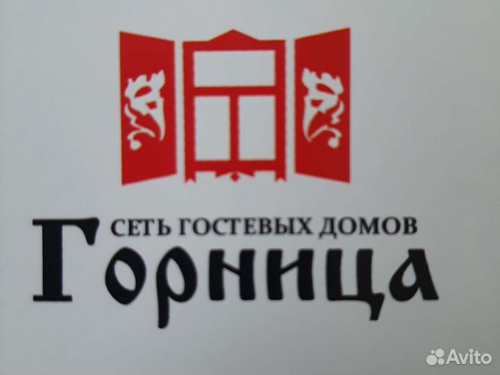 Управляющий кафе