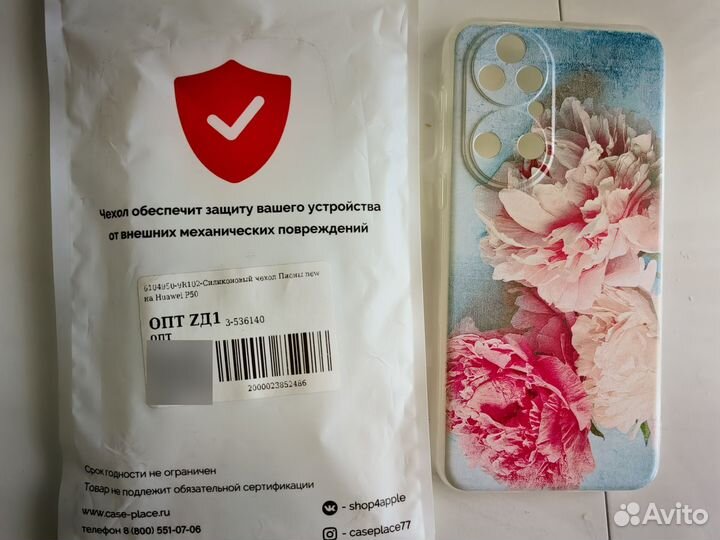 Huawei 50 чехол