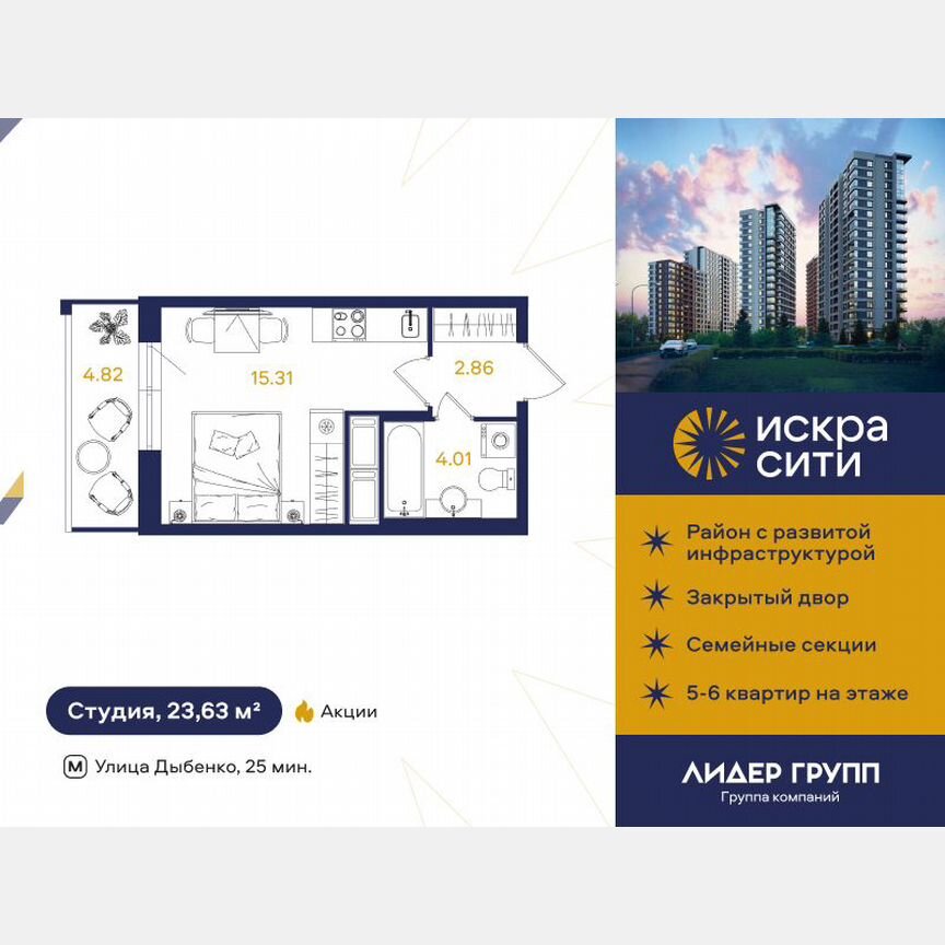 Квартира-студия, 23 м², 10/18 эт.
