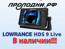 Эхолот Lowrance HDS 9 Live c датчиком RUS