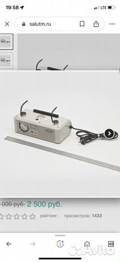 Компрессор для противопролежнего матраса Армед