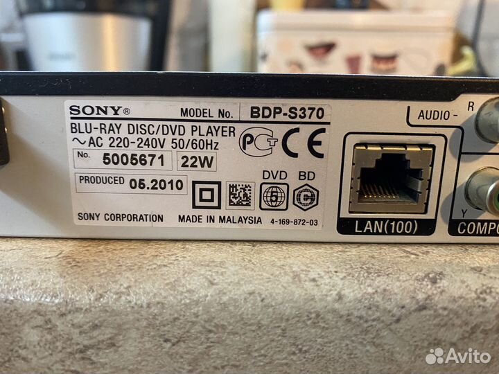Sony BDP-S370 BLU-RAY disc/DVD player