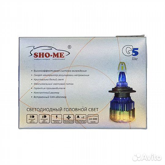 Комлект головного света Sho-me G5