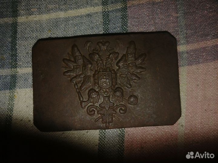 Пряжка пехотная с имперский орлом