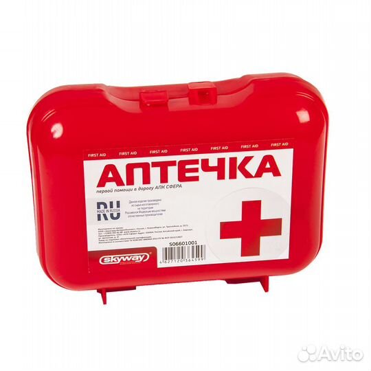 Аптечка автомобильная