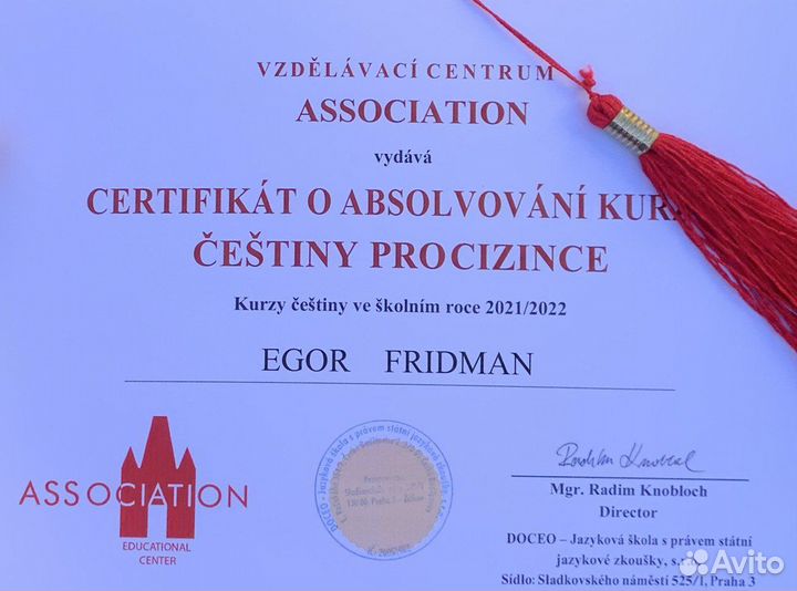 Репетитор по биологии огэ и егэ