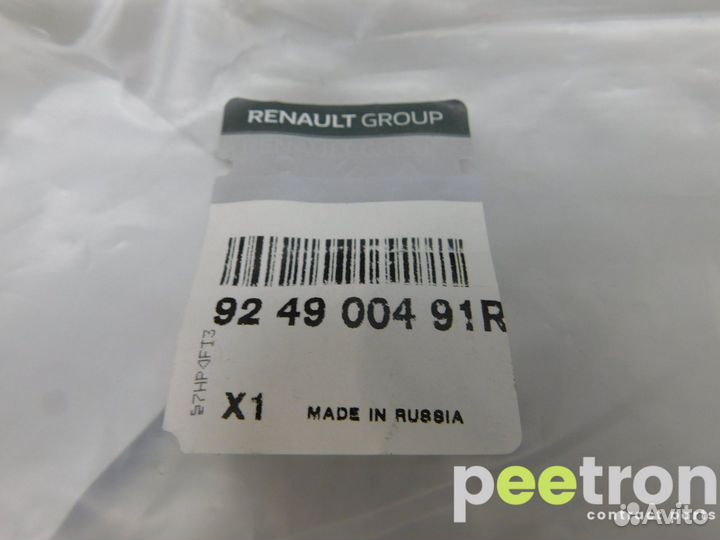 Б/У Б/У Трубка кондиционера 924900491R renault