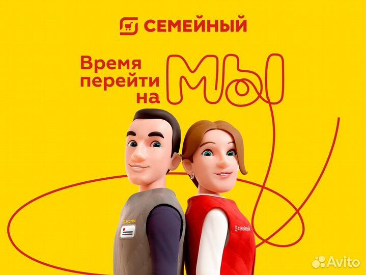 Работник торгового зала в Гипермаркет, подработка