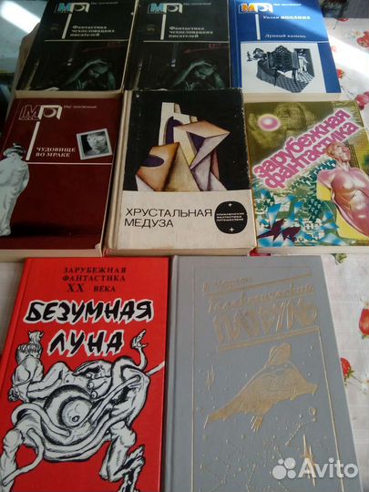 Книги (Малая Советская энциклопедия) и другие
