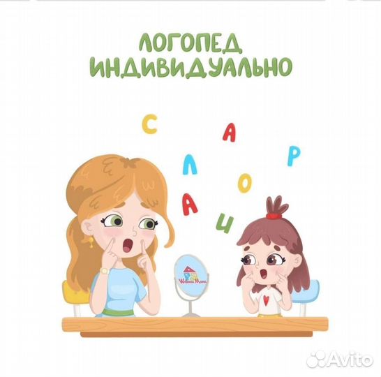 Подготовка детей к школе в 1 класс