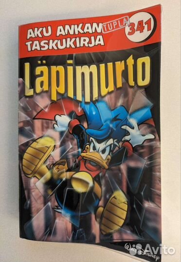 Редкие Комиксы Дональд Дак на финском языке