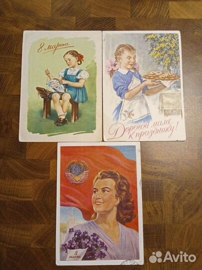 Открытки СССР 1954-1962гг