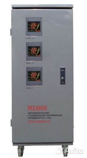 Стабилизатор напряжения ресанта асн - 30000/3-Ц