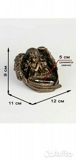 Февральский Ангел
