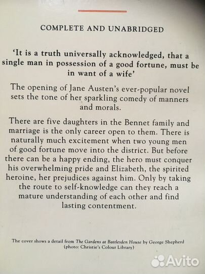 Художественные книги на английском. Психология