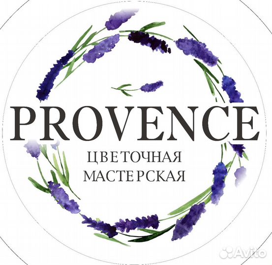 Продавец флорист