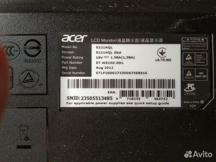 Игровой монитор Acer S221HQL