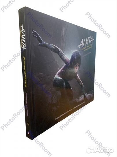 Алита.Боевой Ангел.Энциклопедия