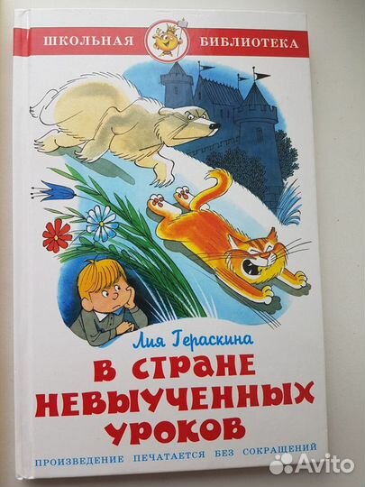 Детские книги пакетом