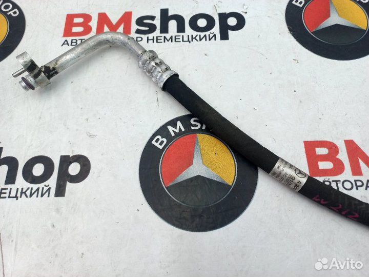 Трубка кондиционера Mercedes-Benz E 220 Cdi W212