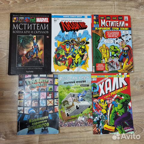 Комиксы Марвел, Люди Икс, Гравити Фолз, Регуляр шо