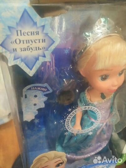 Кукла холодное сердце