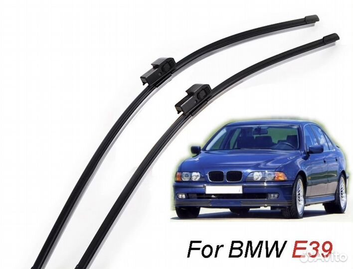 Дворники щетки безкаркасные для BMW E39