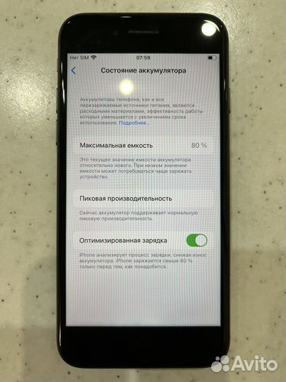 iPhone 8, 128 ГБ