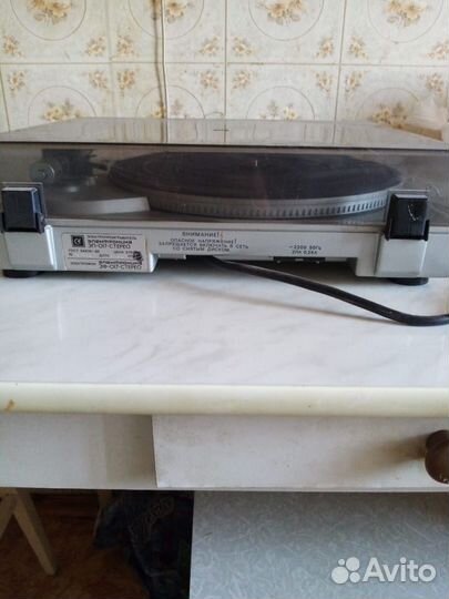 Виниловый проигрыватель Электроника эп-017-стерео