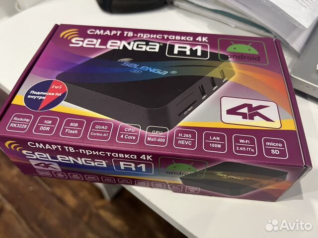 Смарт тв приставка tv 4k подписка ivi купить в Нижнем Новгороде ...