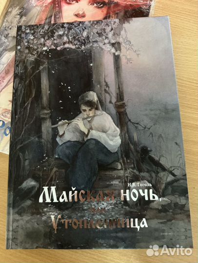 Оксана Викторова книги в коллекцию