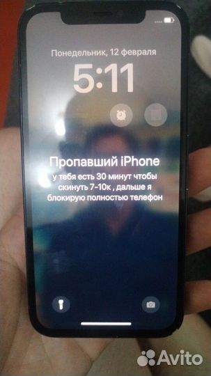 Разблокировка icloud