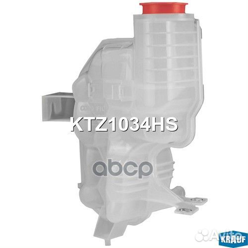 Бачок расширительный land rover discovery -17