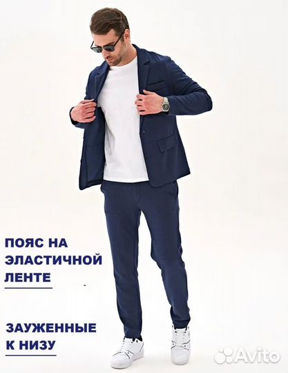 Костюм мужской