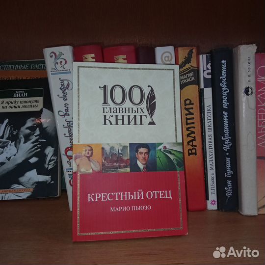 Книги