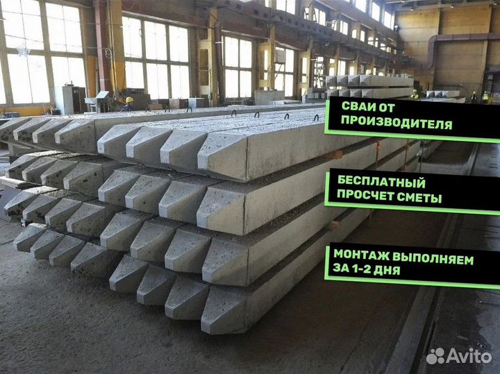Фундамент на жб сваях